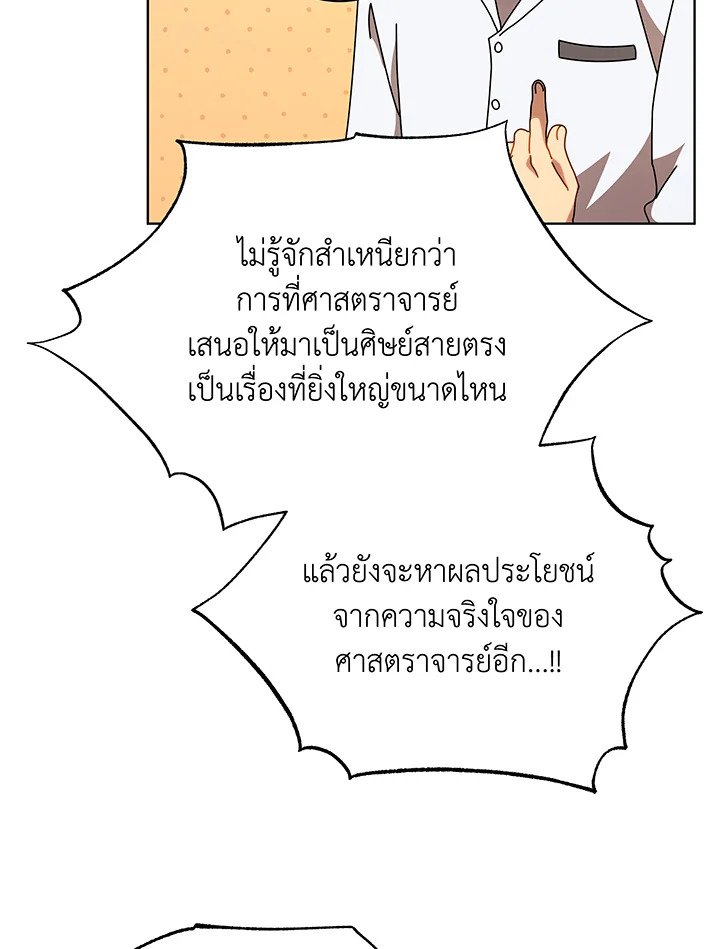 หน้า 102