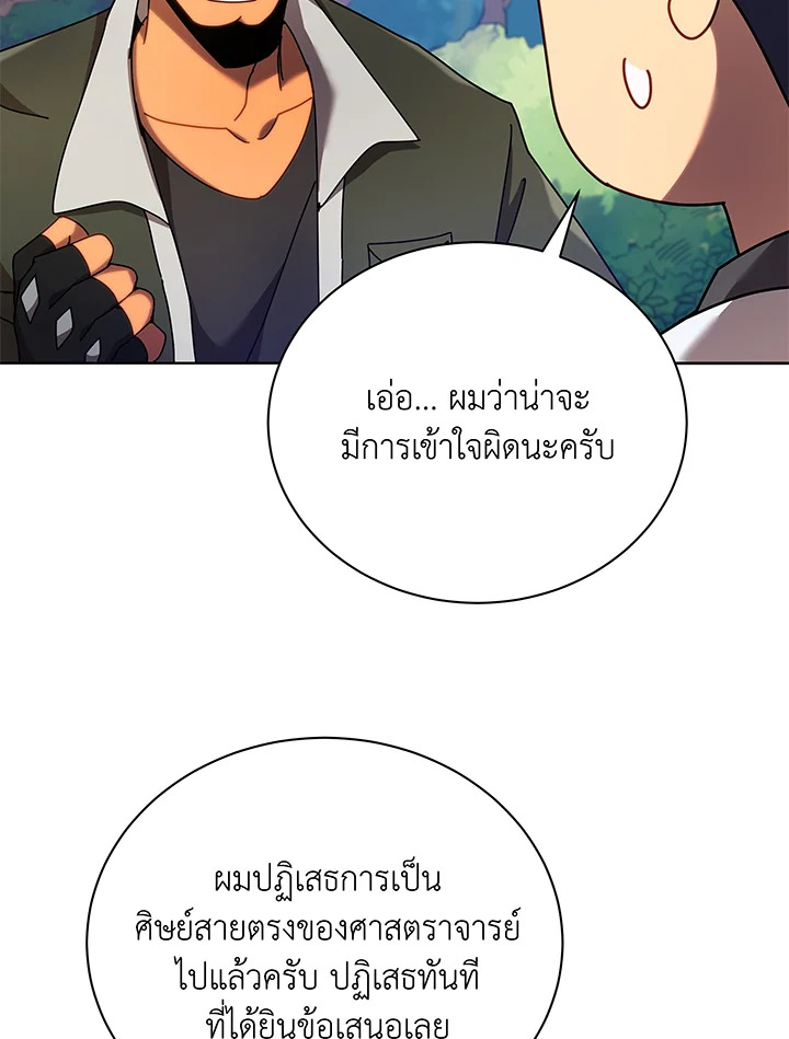 หน้า 104