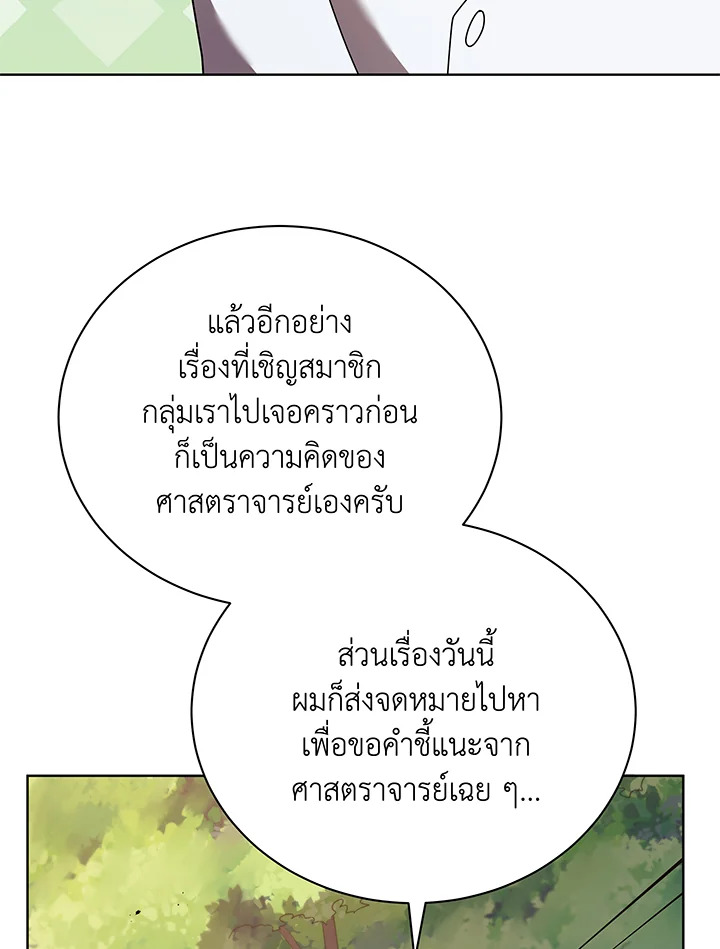 หน้า 108