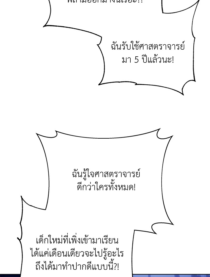 หน้า 110