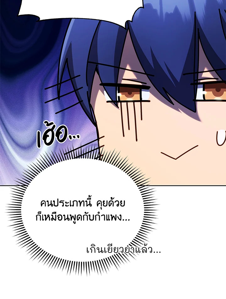 หน้า 111