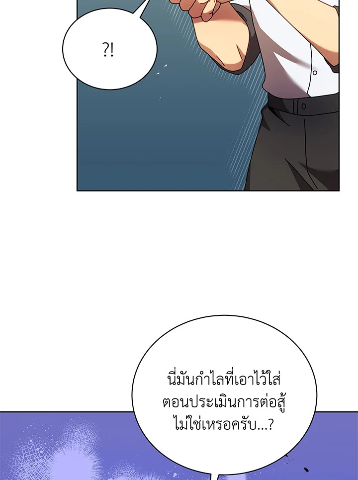 หน้า 113
