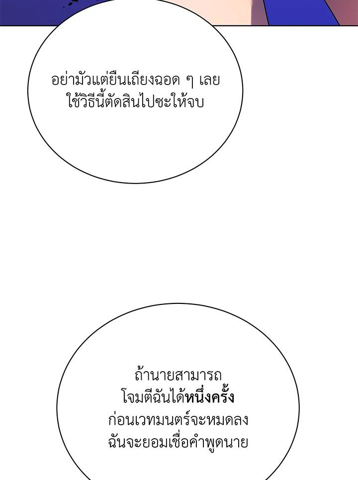 หน้า 115