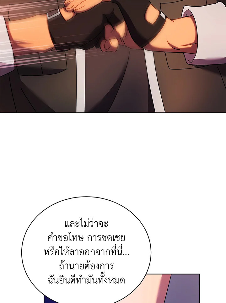 หน้า 117