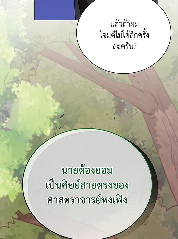 หน้า 119