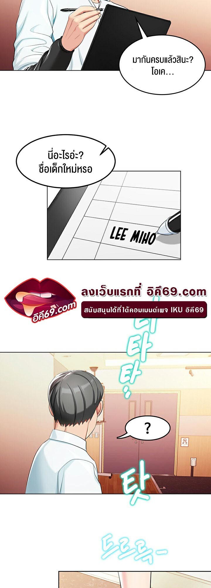 หน้า 12