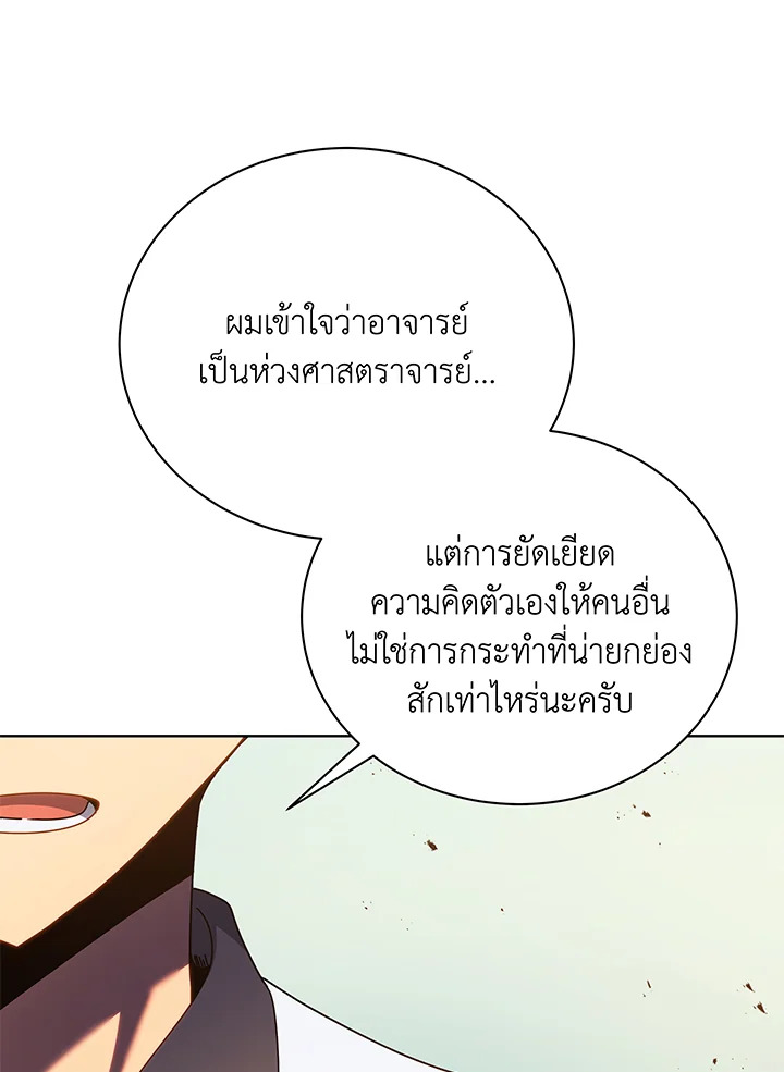 หน้า 122