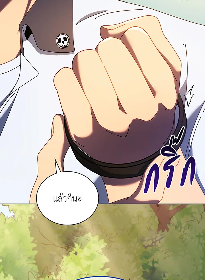 หน้า 123