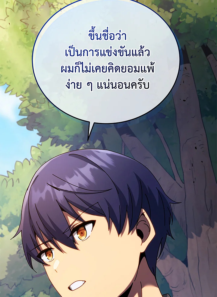หน้า 124