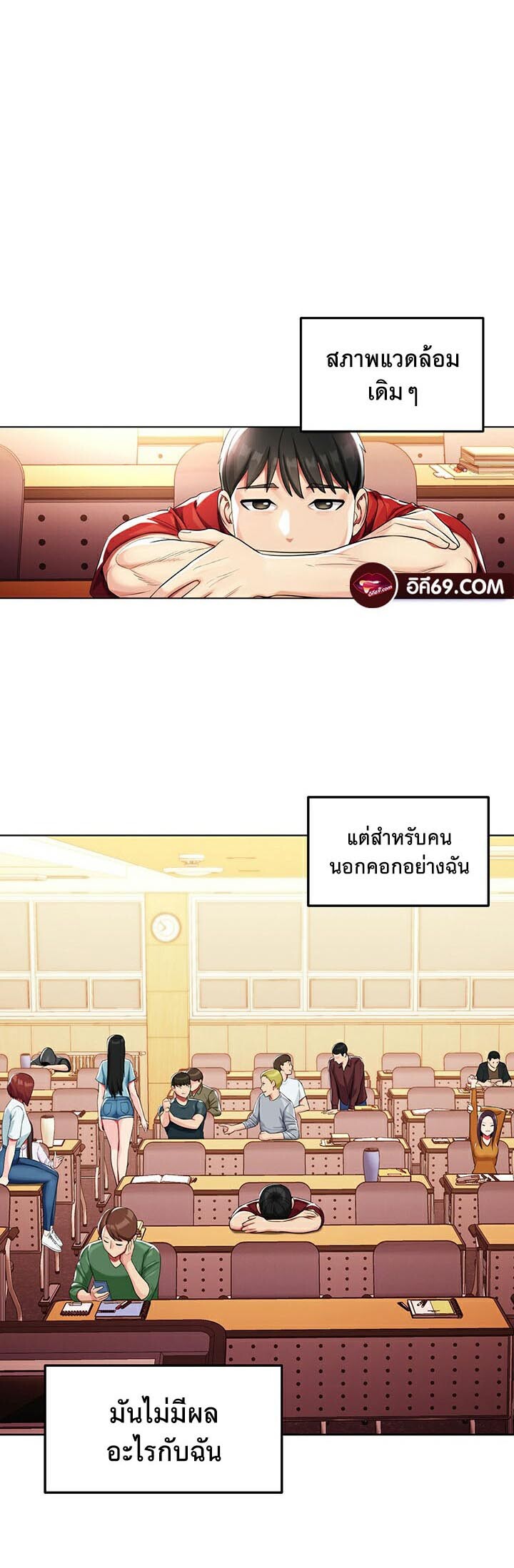 หน้า 2
