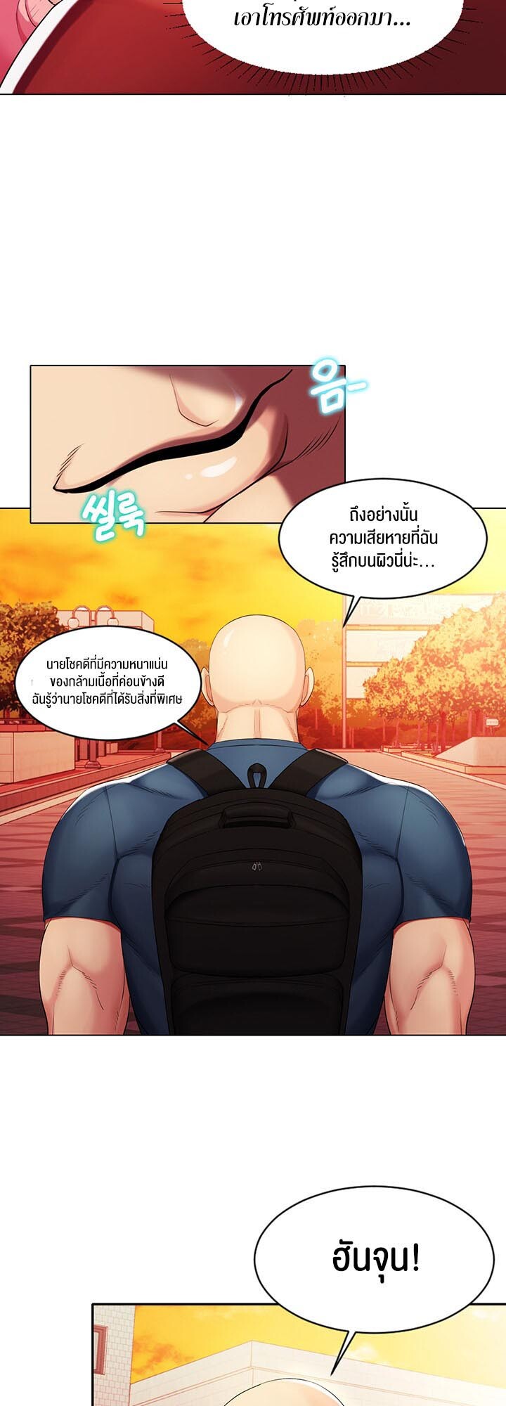 หน้า 16