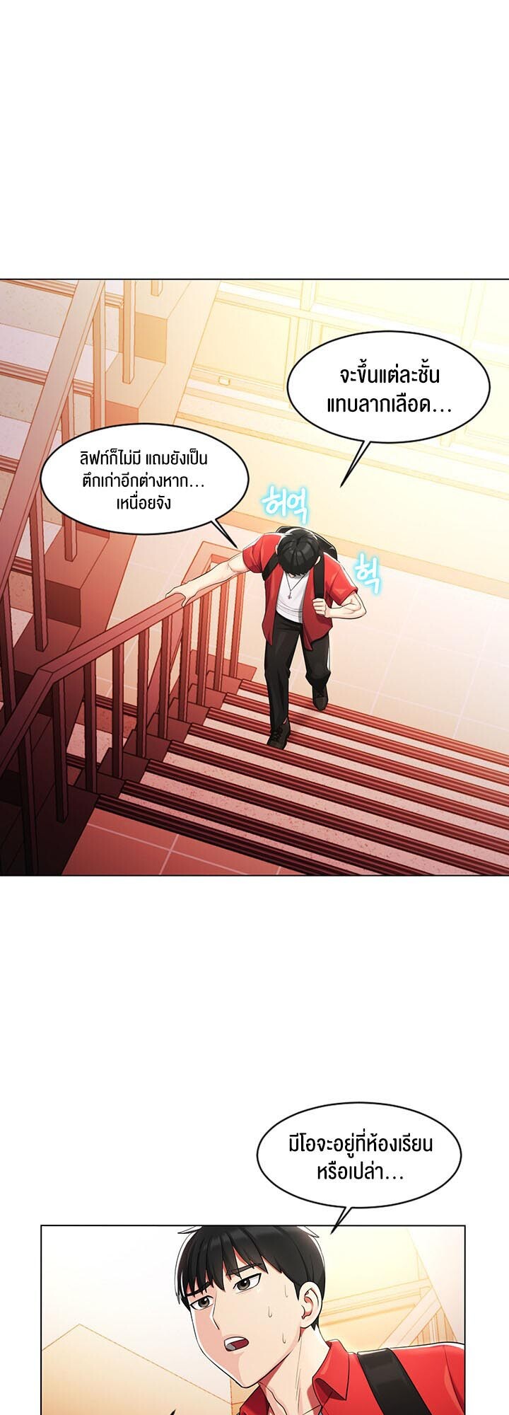 หน้า 19