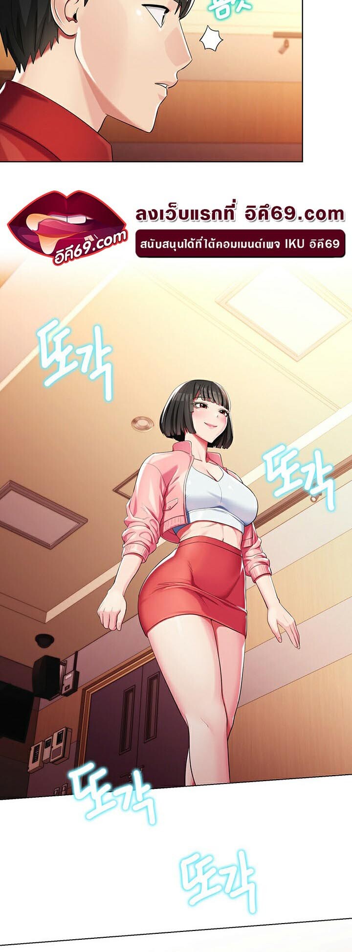 หน้า 20