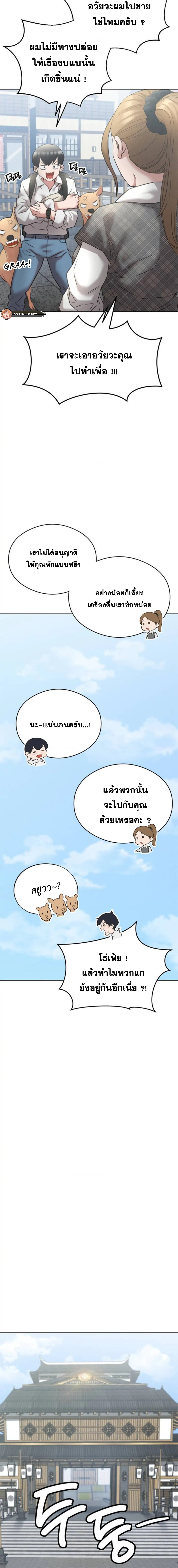 หน้า 21