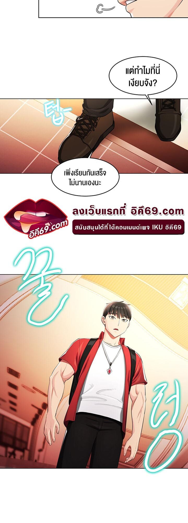 หน้า 21