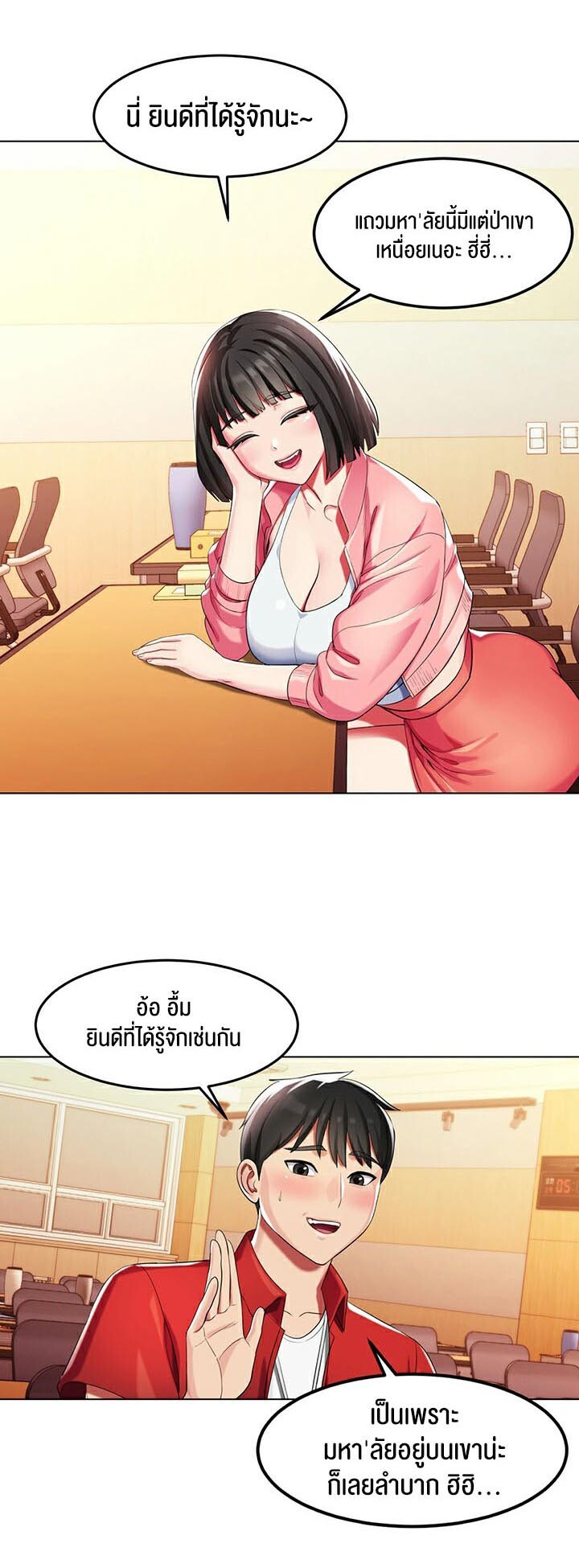 หน้า 22