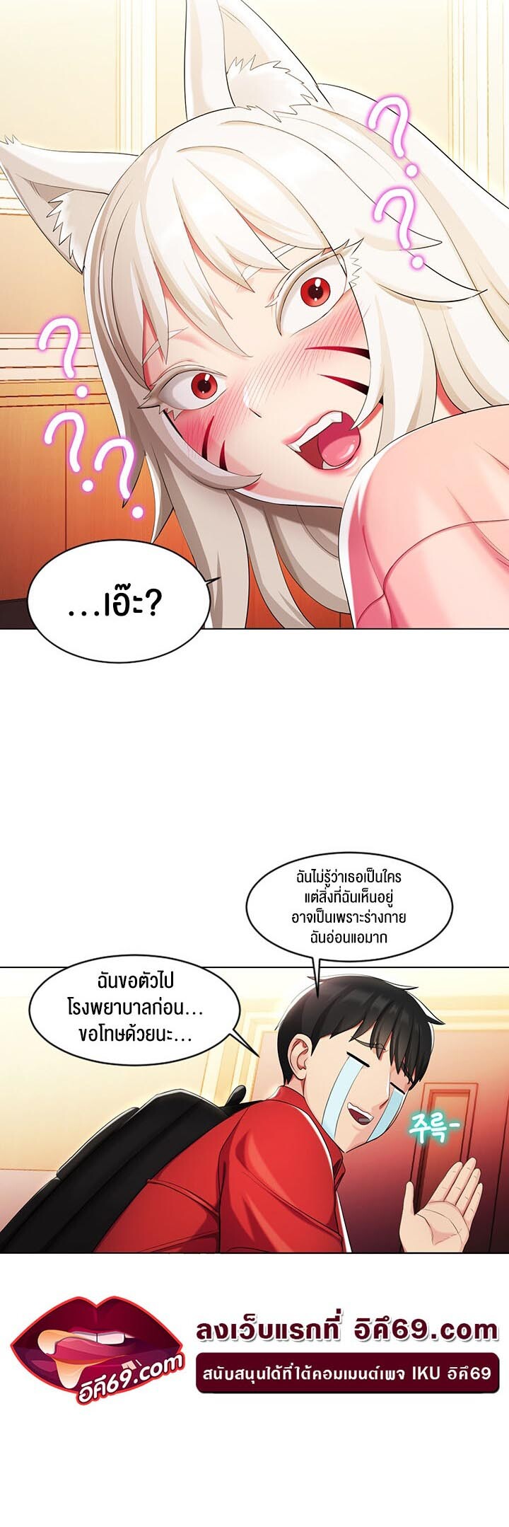 หน้า 27