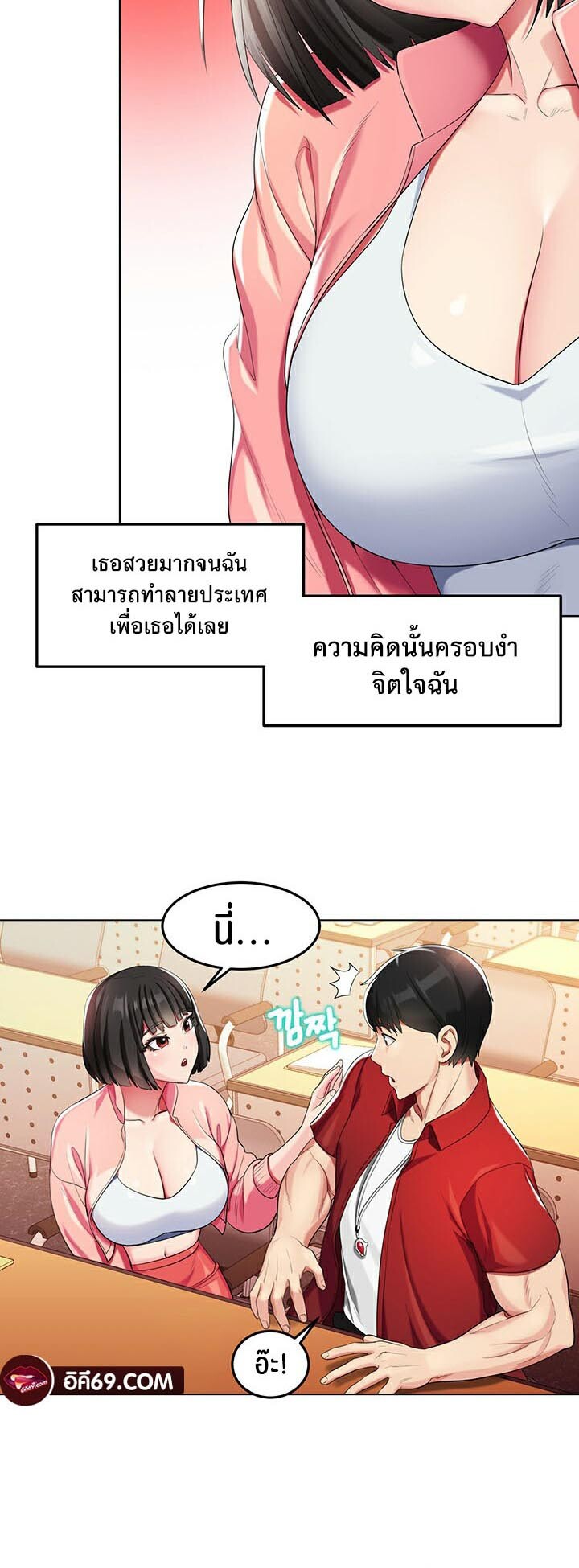 หน้า 27