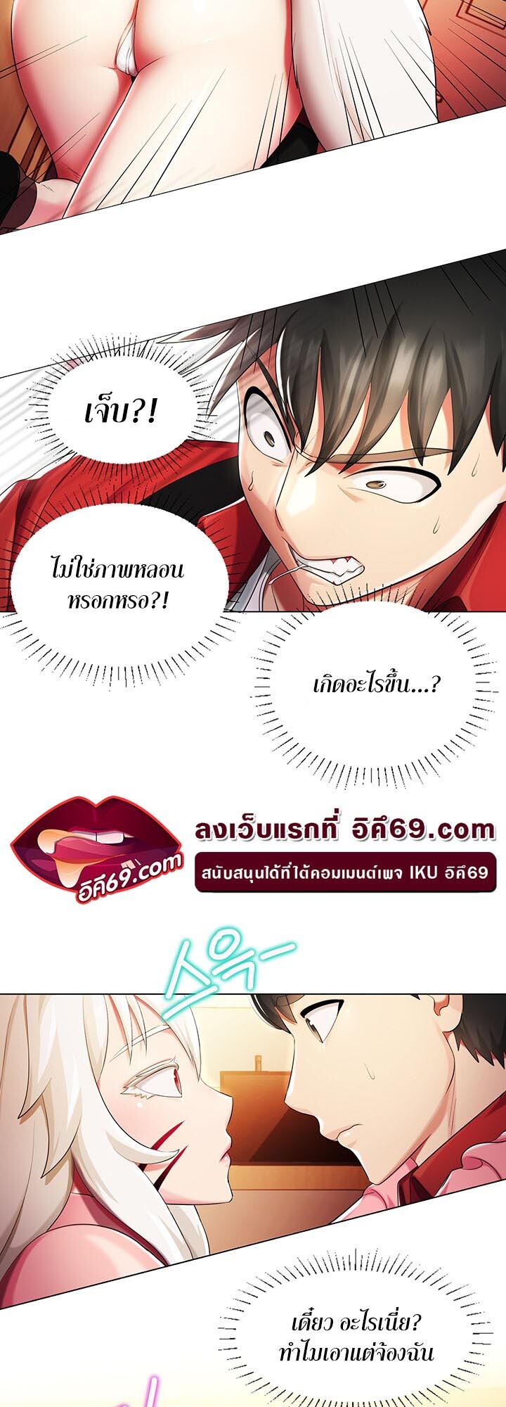 หน้า 29