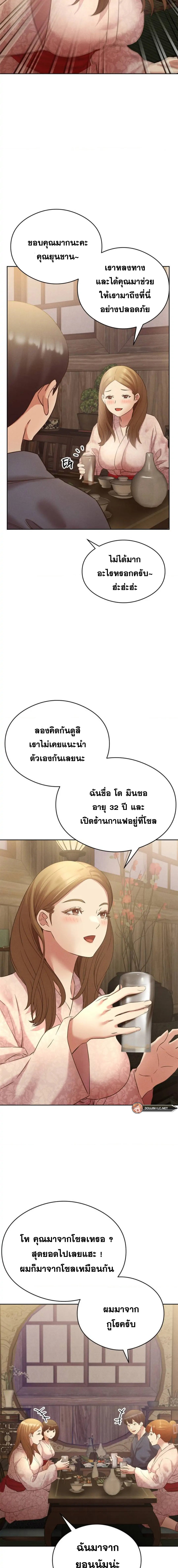 หน้า 30