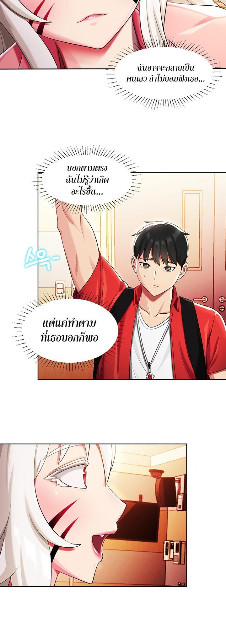 หน้า 33