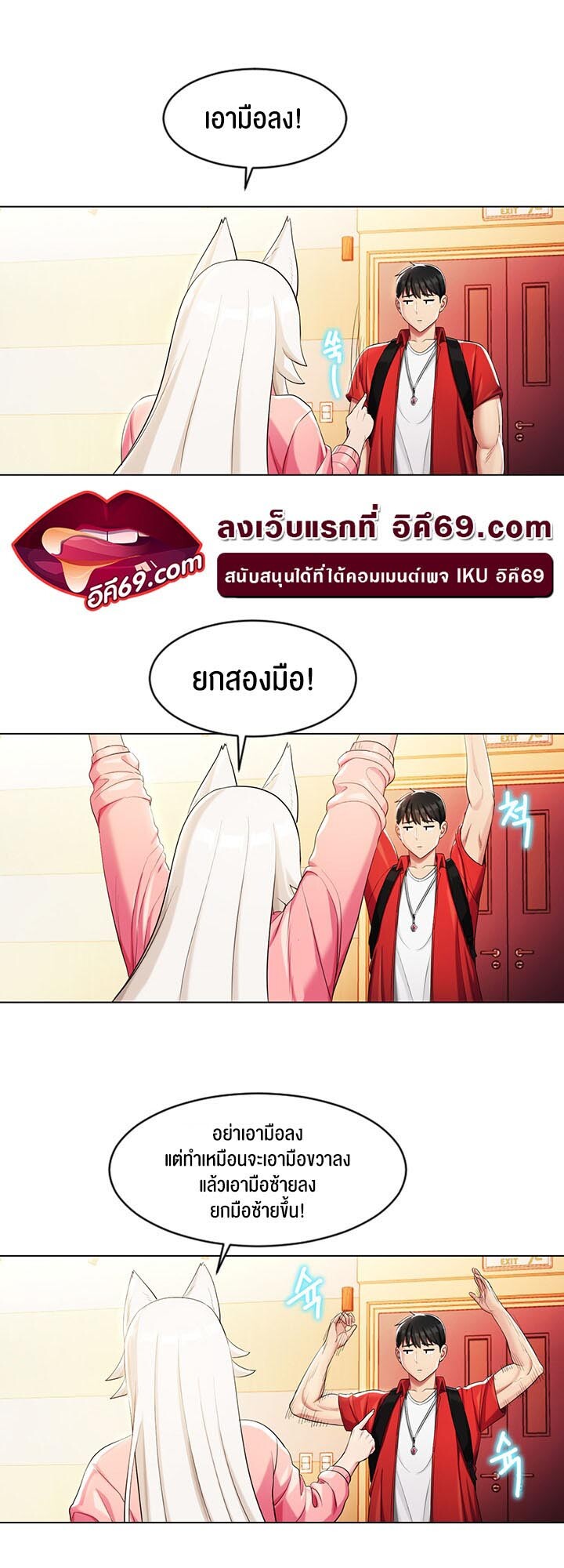 หน้า 34