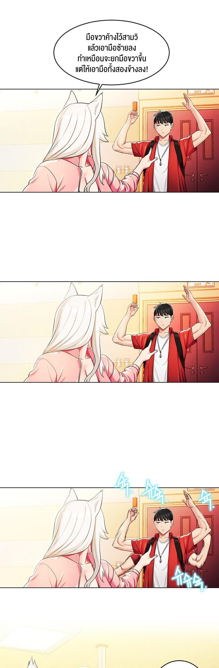 หน้า 35