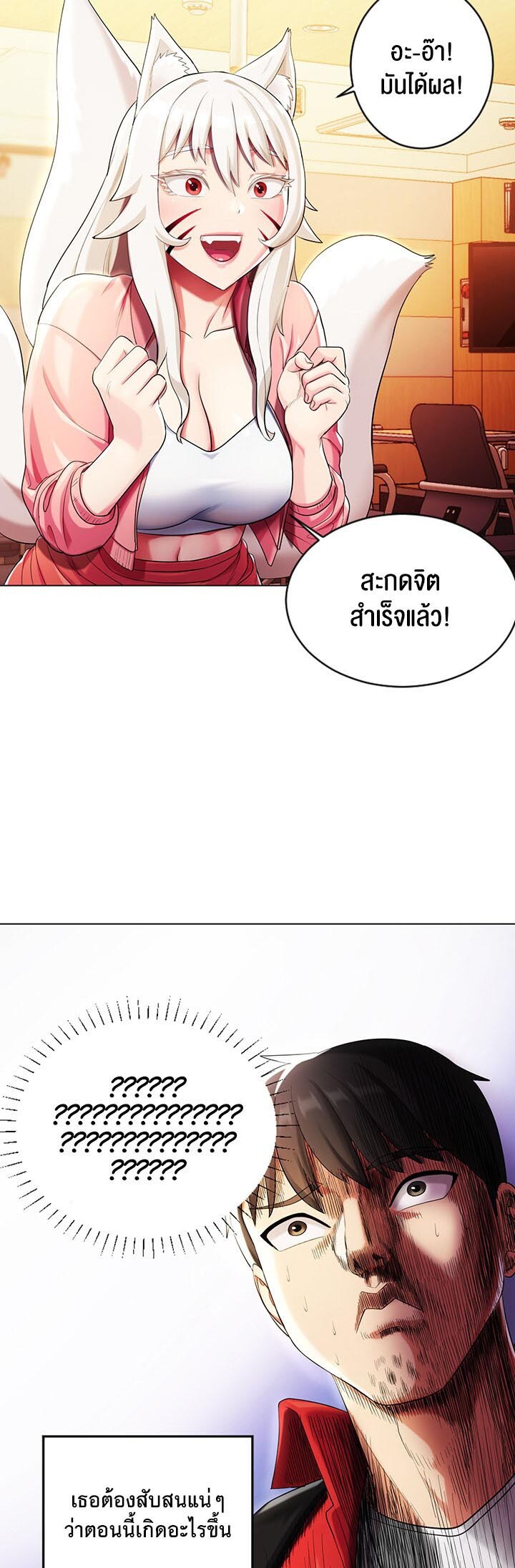 หน้า 36