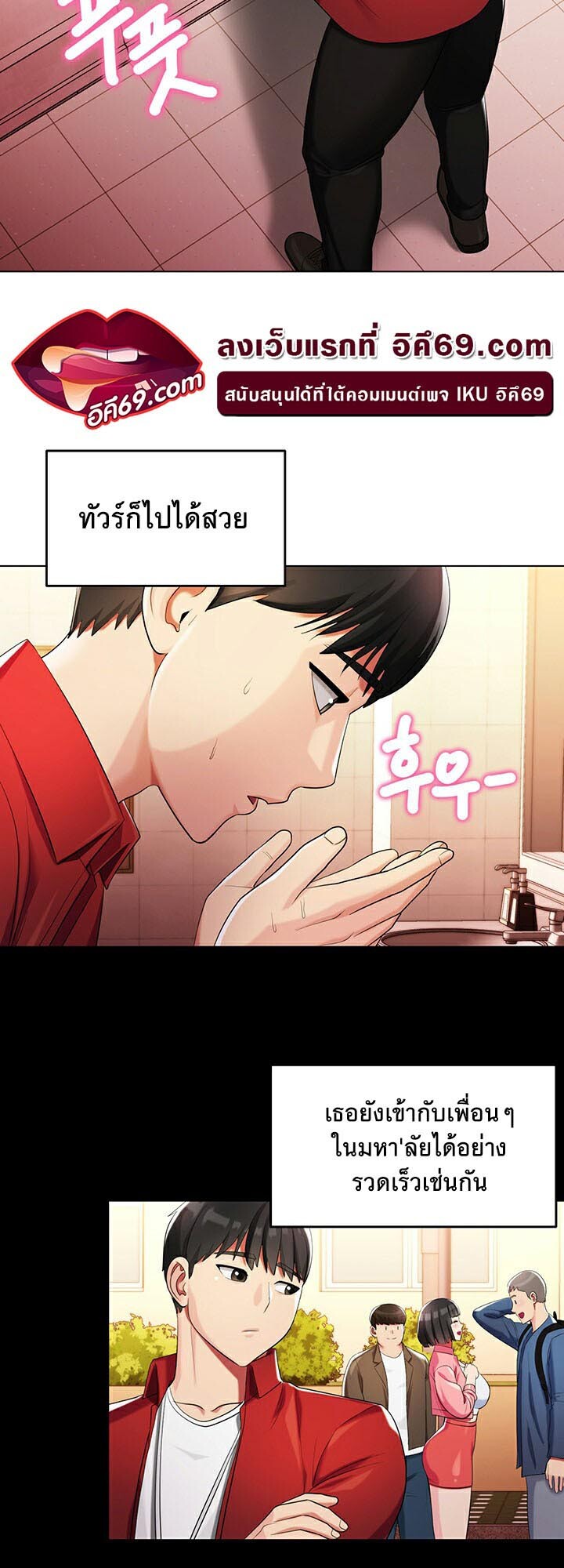 หน้า 37