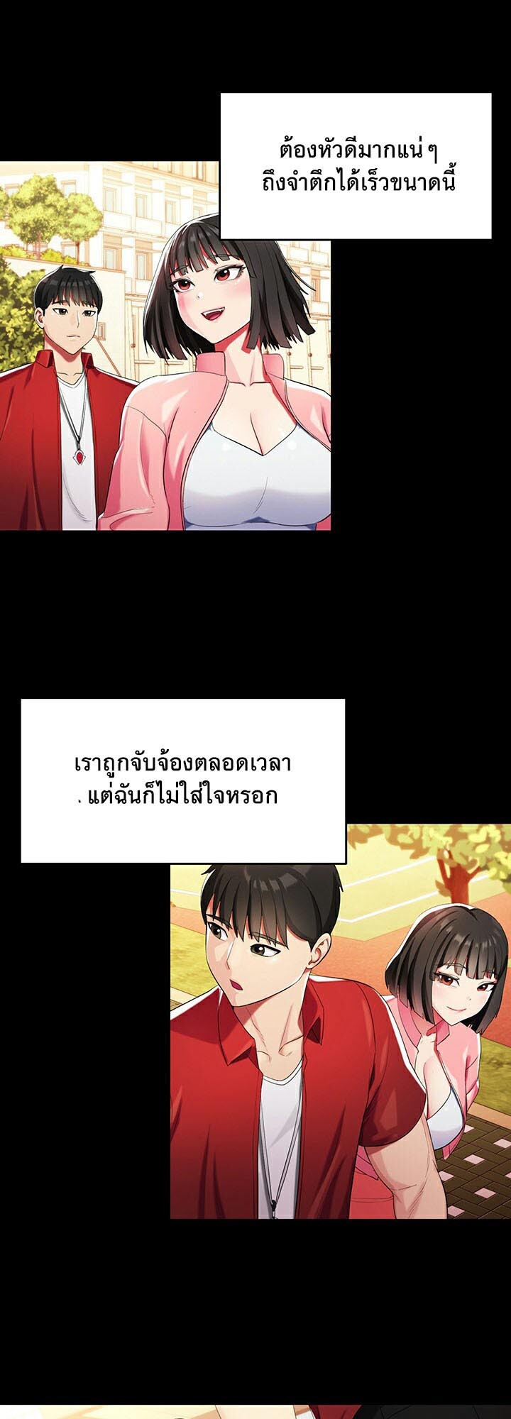 หน้า 38