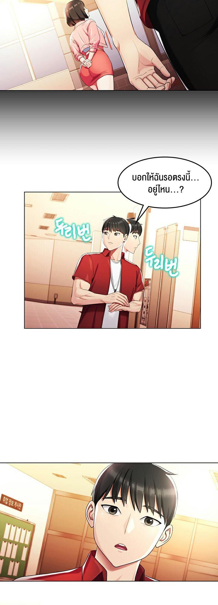 หน้า 39