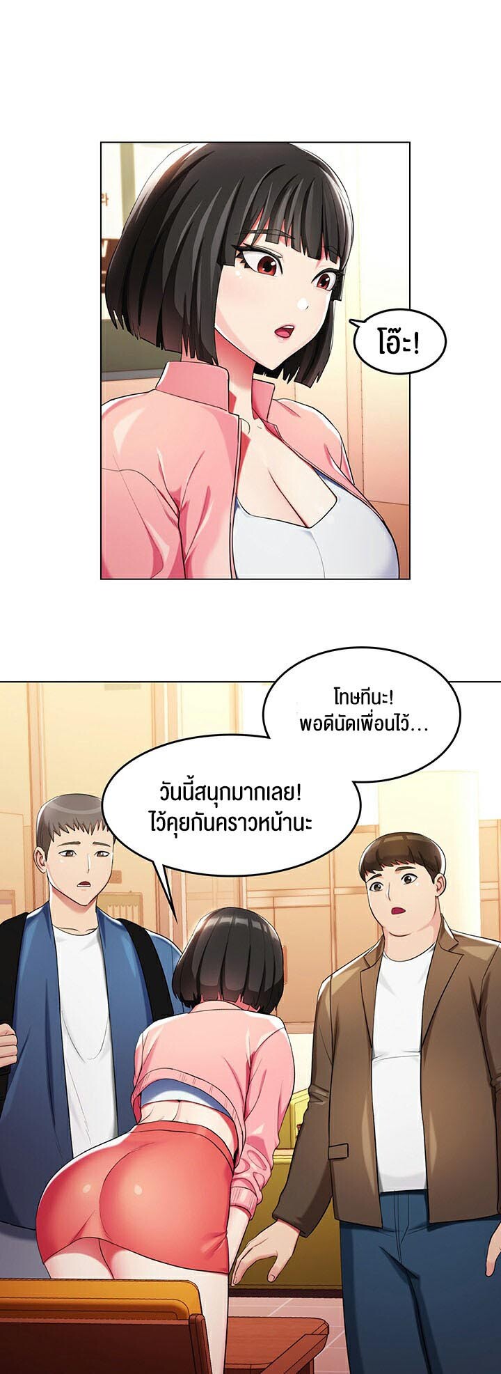 หน้า 42