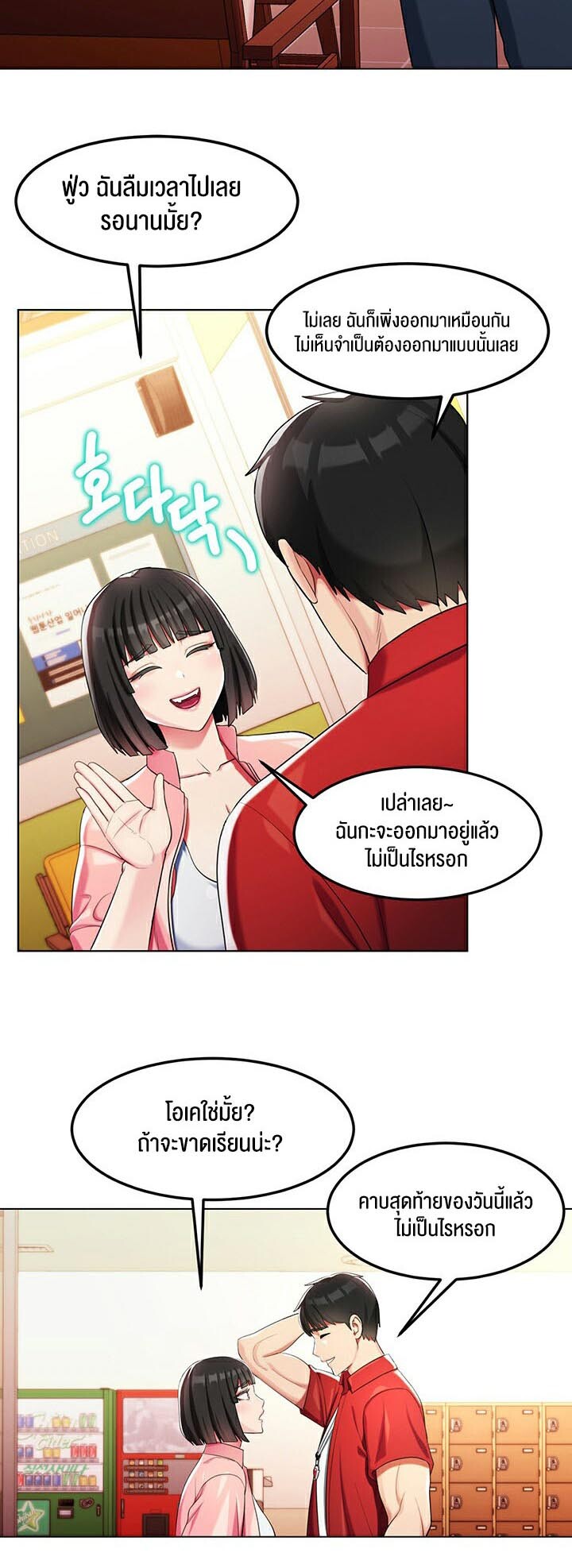 หน้า 43