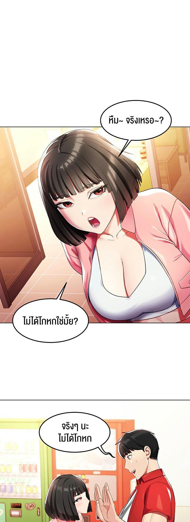 หน้า 44
