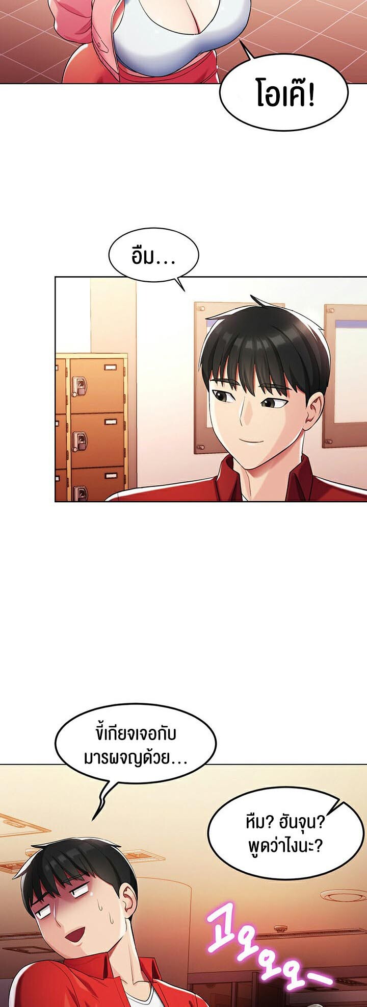 หน้า 46
