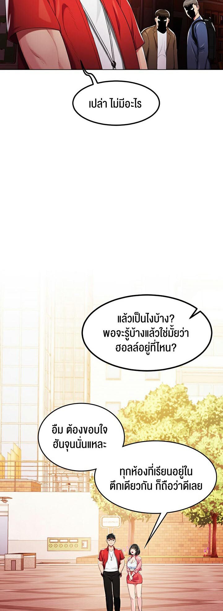 หน้า 47