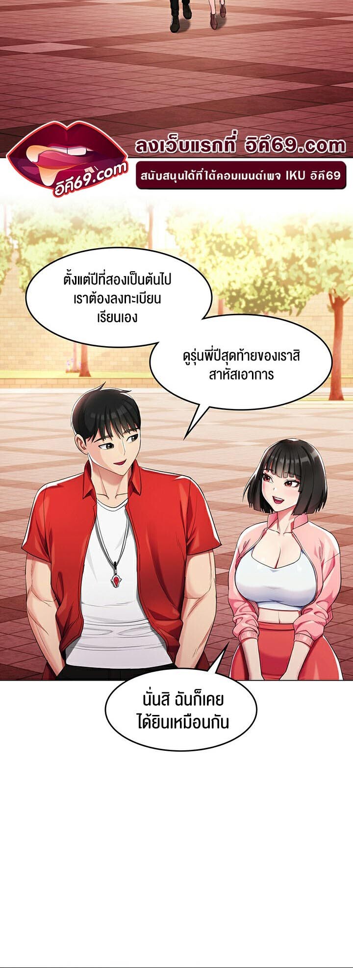 หน้า 48
