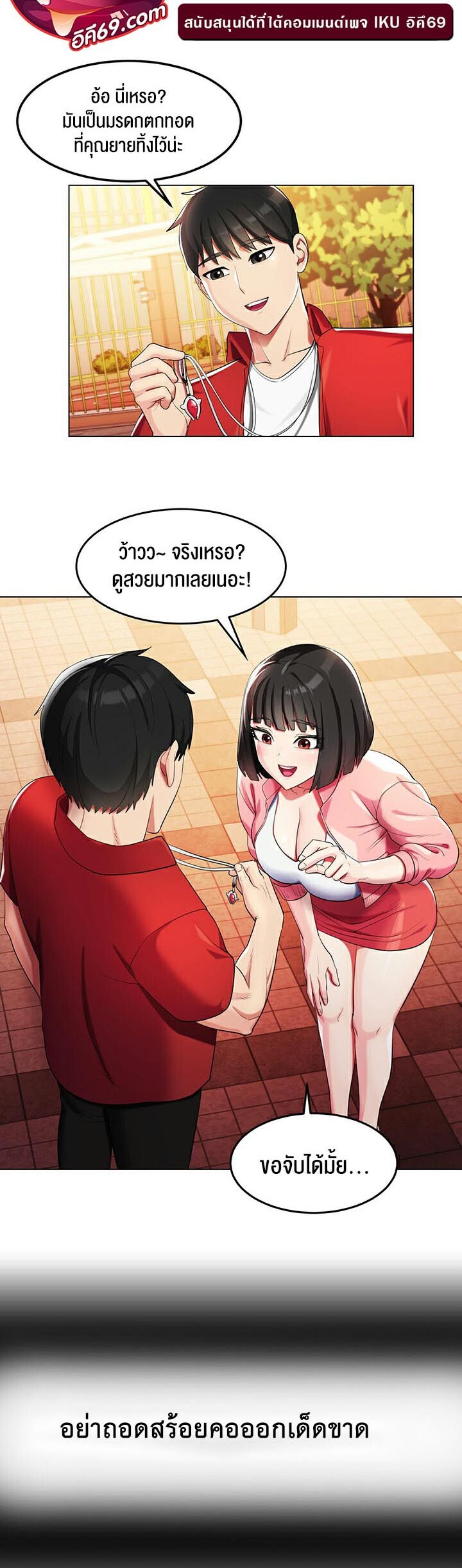 หน้า 50