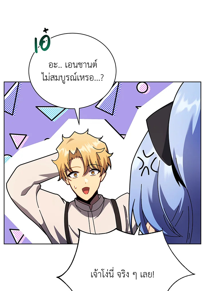 หน้า 59