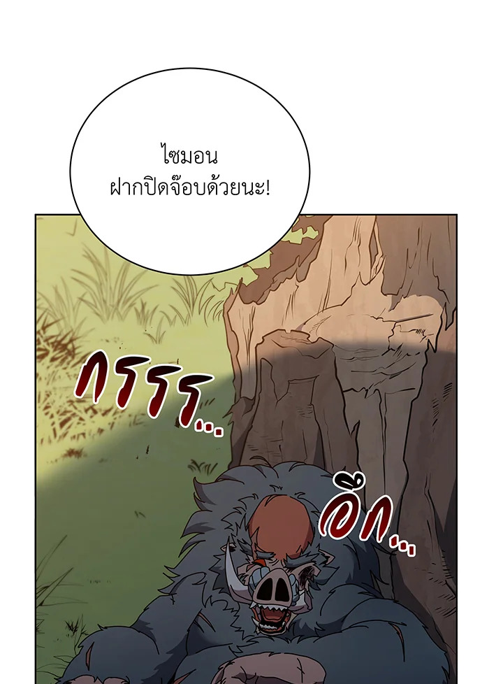 หน้า 69