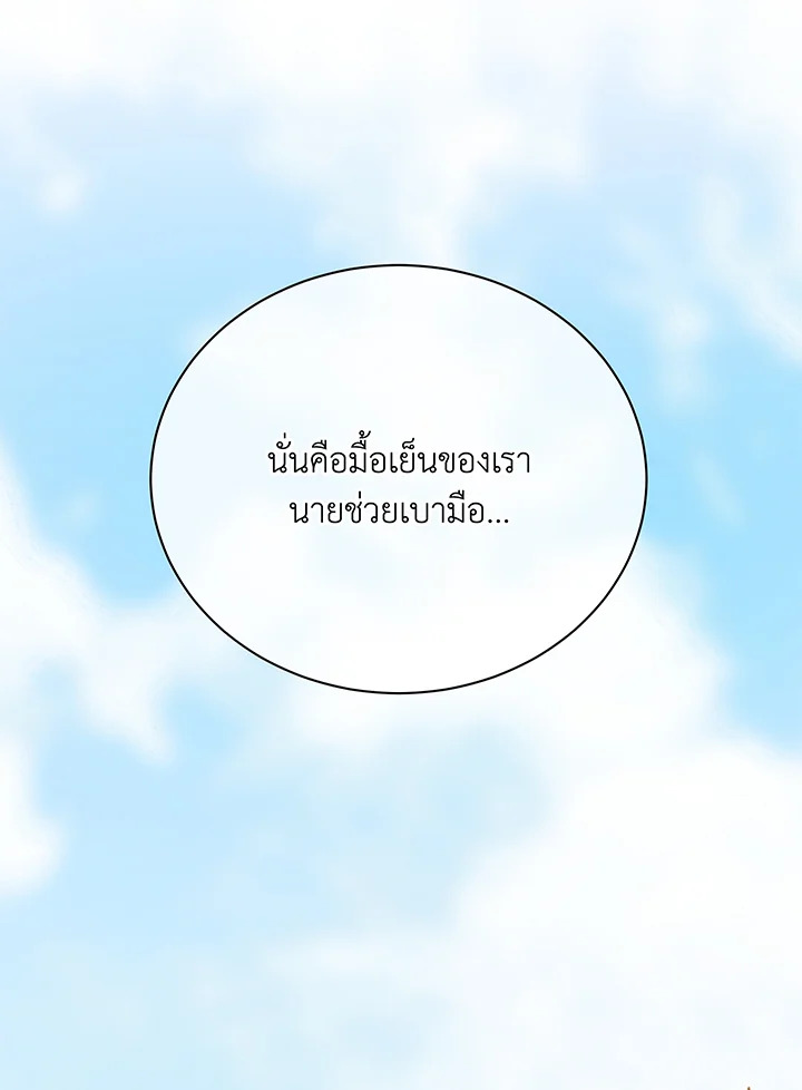 หน้า 73