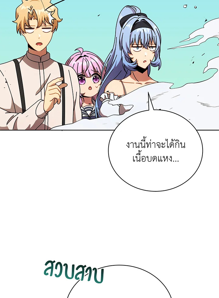 หน้า 76