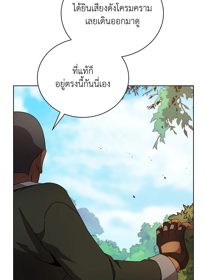 หน้า 77