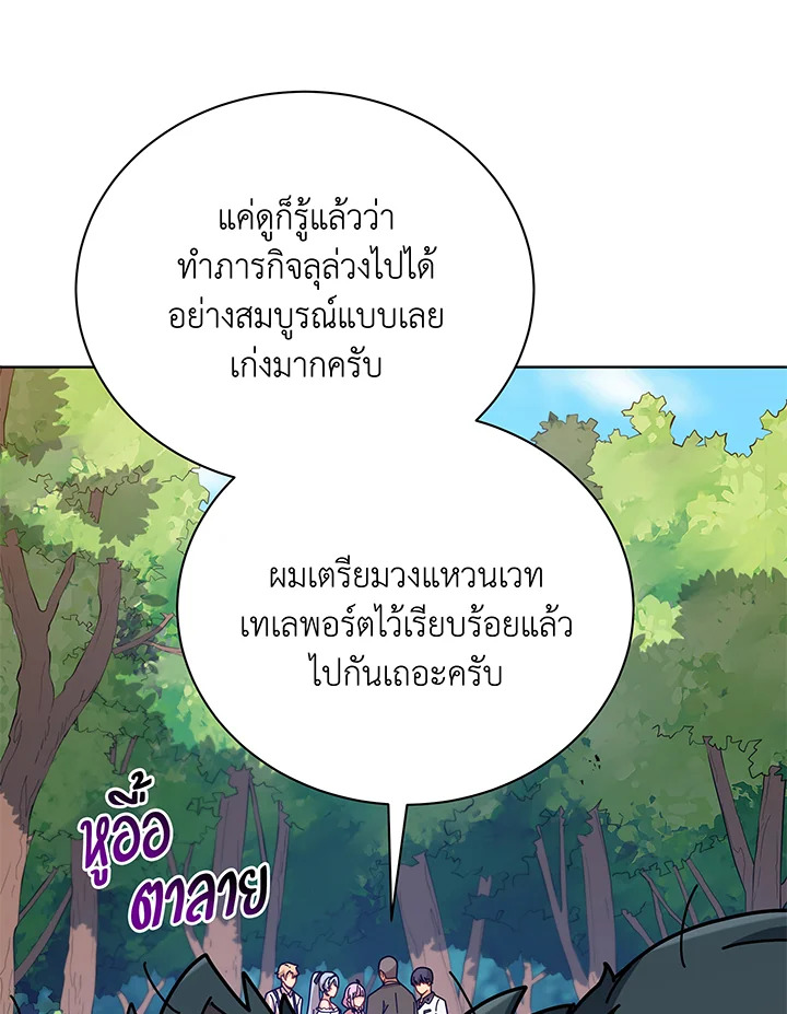 หน้า 80