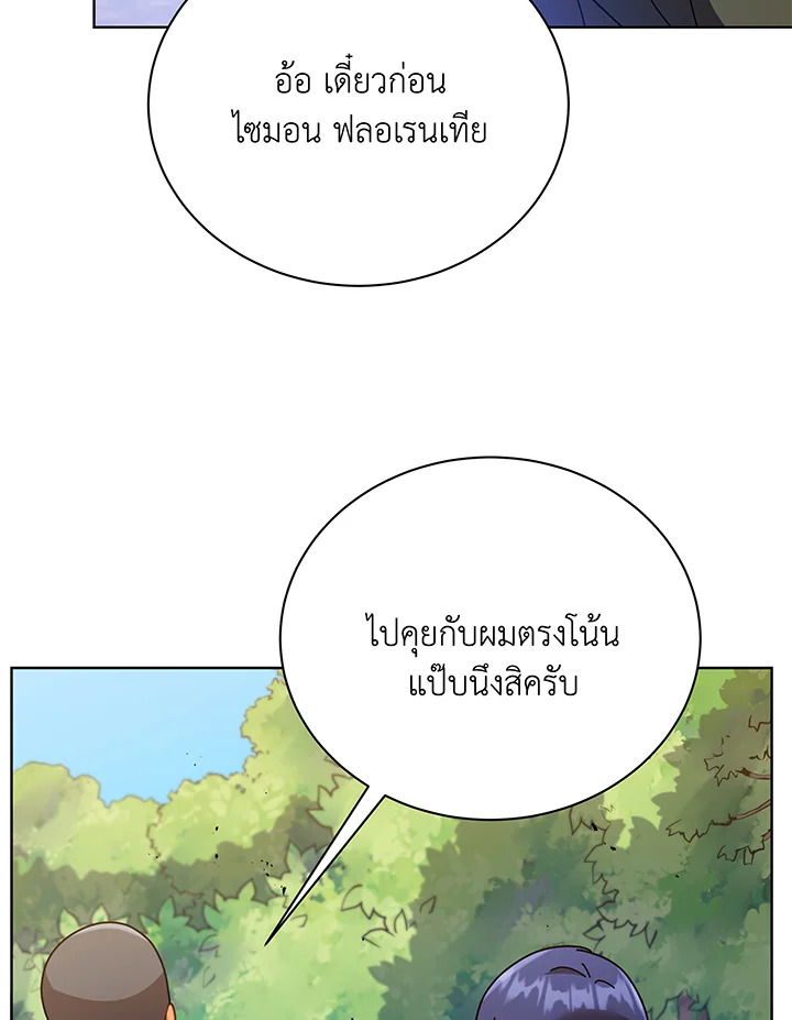 หน้า 85