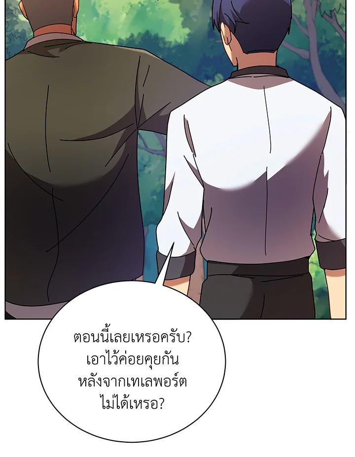 หน้า 86
