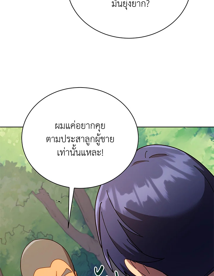 หน้า 88