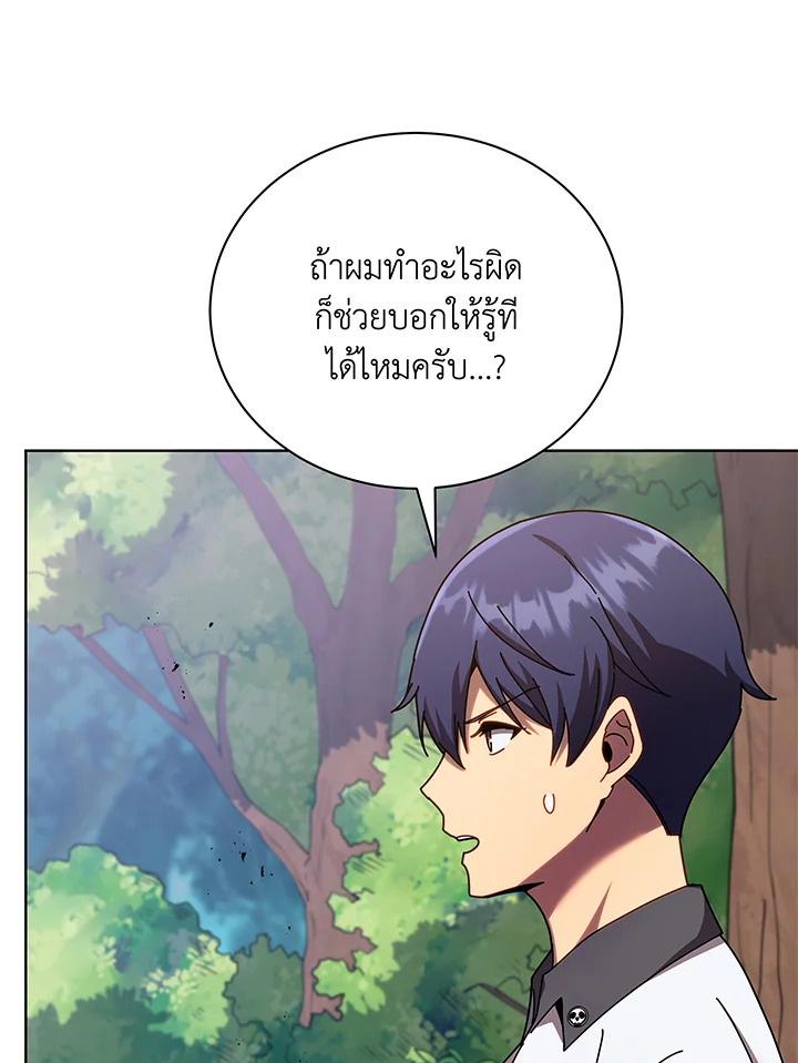 หน้า 90