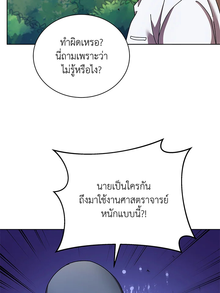 หน้า 91