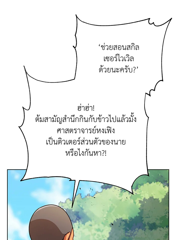 หน้า 93